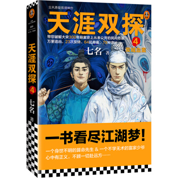 p̽4pѪһY(ji)ƽ300ҰʷϏδ_g永64Ұ78N