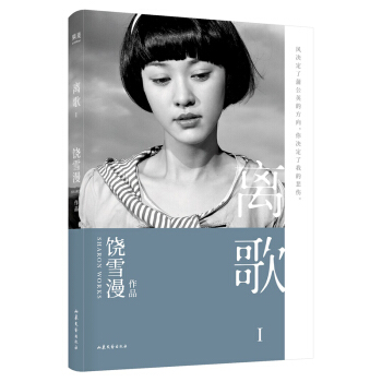 xI2019ȫӆ⺭(dn)Εģ٬F(xin)fǧxصഺӛ