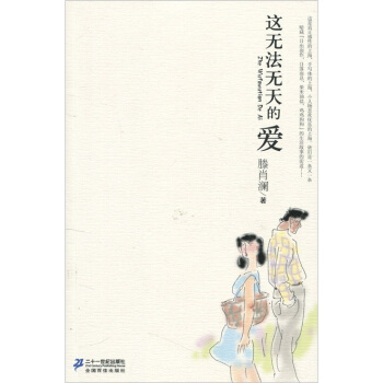 21���oС�f�^���@�o���o��Đ�