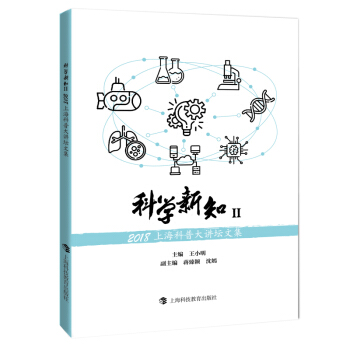 ƌW(xu)֪򡪡2018Ϻմvļ