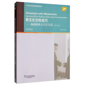 ���Ļ����H���ɣ���θ������˴򽻵�����ӆ�� �W(xu��)���Õ���/���Ļ����HӢ�Z�n��ϵ��