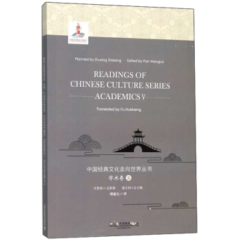 �Ї���(j��ng)���Ļ��������煲�����W(xu��)�g(sh��)��5��Ӣ�İ棩