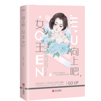 ���ϰɣ�Ů��