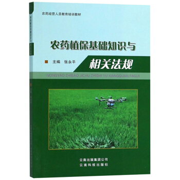 �r(n��ng)ˎֲ�����A(ch��)֪�R(sh��)�c���P(gu��n)��Ҏ(gu��)/�r(n��ng)ˎ��(j��ng)�I(y��ng)�ˆT������Ӗ(x��n)�̲�