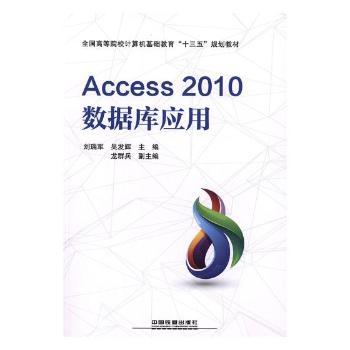 Access 2010(sh)쑪