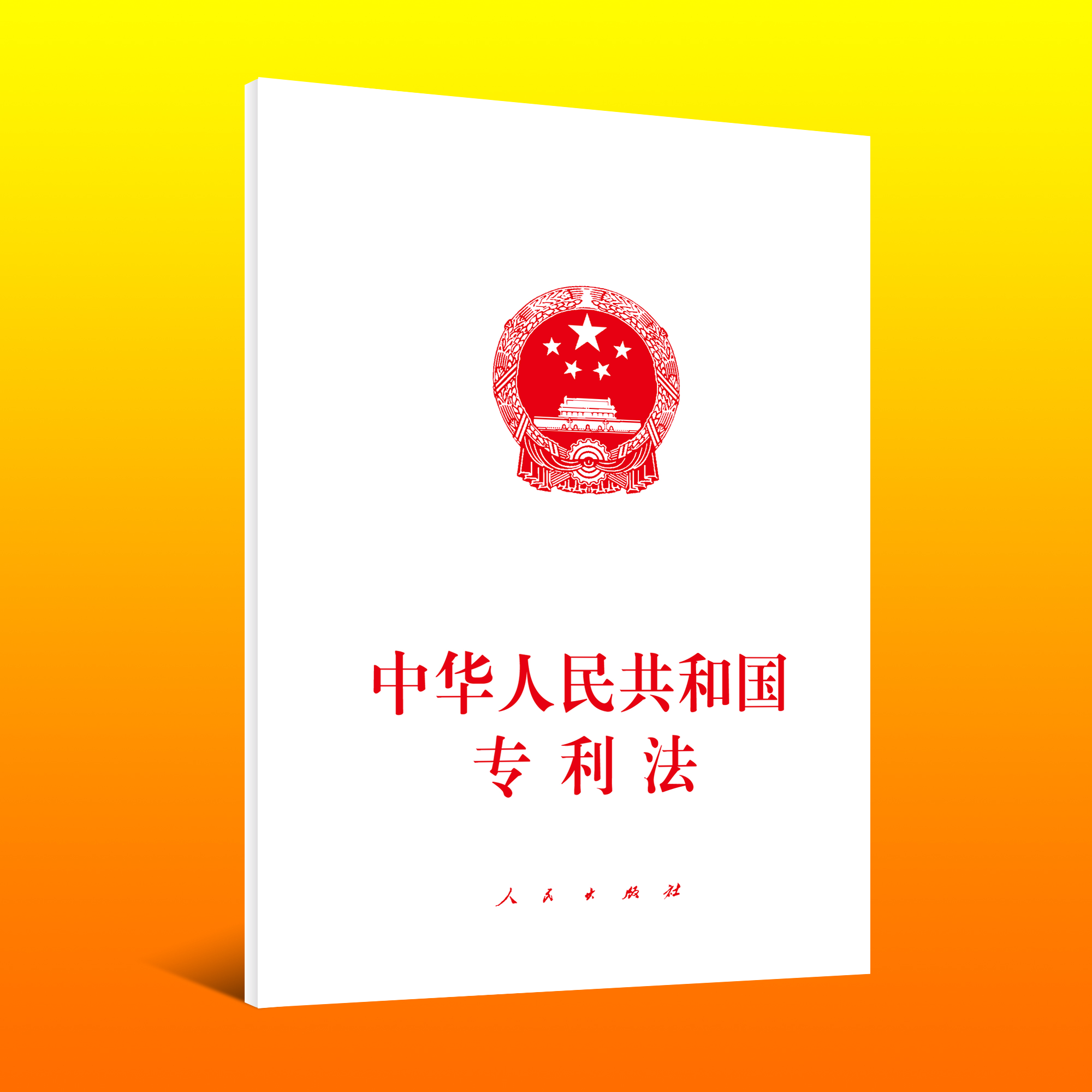 ���A���񹲺͇�(gu��)������