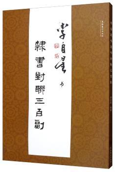 `(sh)(du)(lin)ٸ