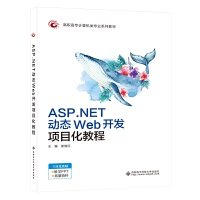 ASP.NET��(d��ng)�B(t��i)Web�_(k��i)�l(f��)�(xi��ng)Ŀ���̳̣�����