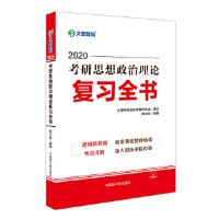 2020˼Փ(f)ȫ