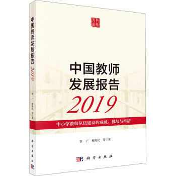 Ї̎l(f)չ2019СW(xu)̎齨O(sh)ĳɾ(zhn)ce