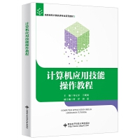 Ӌ(j��)��C(j��)��(y��ng)�ü��ܲ����̳̣�����