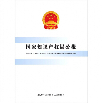 ֪Ra(chn)(qun)ֹ2020347ڣ