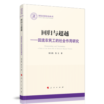 �ؚw�c��Խ�������r(n��ng)�񹤵����(hu��)�����о���������ƻ������������Σ�