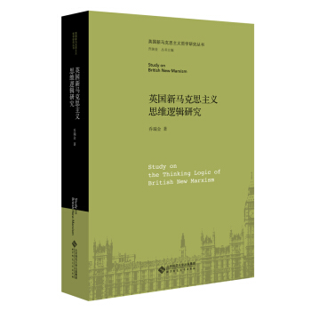 Ӣ��(gu��)���R��˼���x˼�S߉݋�о�