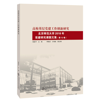 h(chung)оW(xu)2018hоn}ļ12
