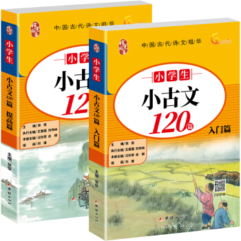 СW(xu)С120ƪb2(c)1-6꼉(j)m x ߴa 