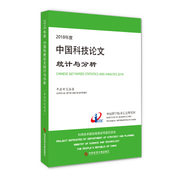 2018ЇƼՓĽy(tng)Ӌ(j)cо(bo)棩