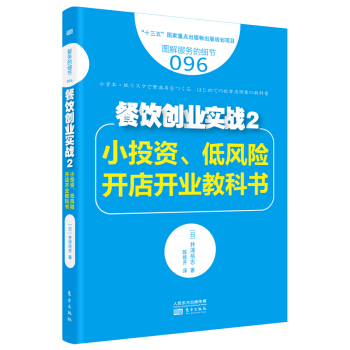 յļ(ji)096(chung)I(y)(zhn)2СͶYLU__I(y)̿ƕ