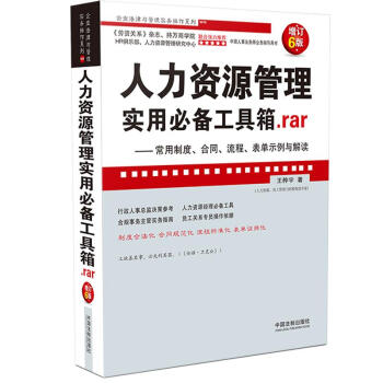 YԴ팍ñ؂乤.rarƶͬ̡ʾcxӆ6棩