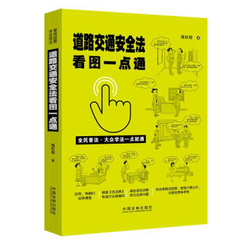 ��·��ͨ��ȫ�����Dһ�c(di��n)ͨ��������D�桤ȫ���շ���