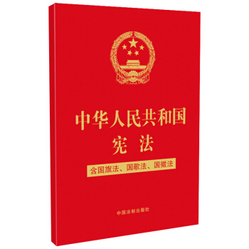 A񹲺͇취跨շ(2020°)(32_طNC)
