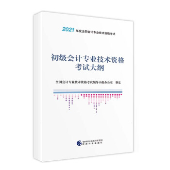 2021 ӋQ2021̲ ӋI(y)g(sh)YԇV Ӌɴ|Wؔ(jng)(j)ƌW(xu)