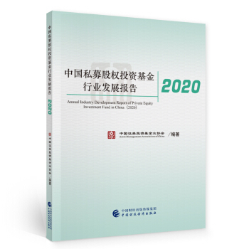 Ї˽ļə(qun)ͶYИI(y)l(f)չ2020