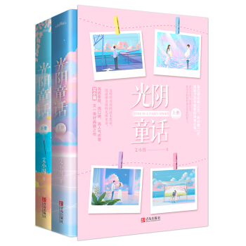 ���ͯԒ�����£��x����С�D���֮�����q�²��ϣ���ꎟo�������ഺ��ģ�Ӷ��ǐ���Ę���