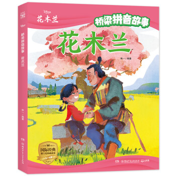 ��ʿ�����ƴ�����¡���ľ�m �o�NС�W(xu��)�Z(y��)���R(sh��)�ִ�V�����������x����