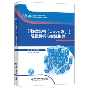 (sh)(j)Y(ji)(gu)Java棩 }cָ(do)