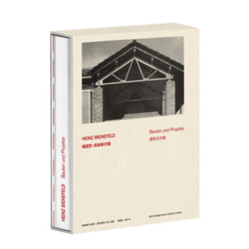 e{Ơ£cHEINZ BIENEFELD: Bauten und Proj