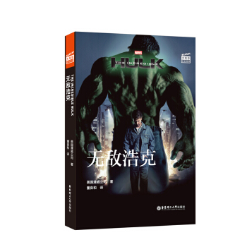 ӰpZx. The Incredible Hulk oƿ(ٛӢlӕ~v)