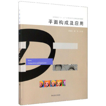 ƽ昋(gu)ɼ(yng)/ߵԺУʮ塱ˇg(sh)O(sh)Ӌ(j)I(y)Ҏ(gu)ϵн̲