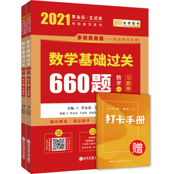 2021ДW  A^P660}Wһb2ԣ}+𰸃ԣɴФs֮t