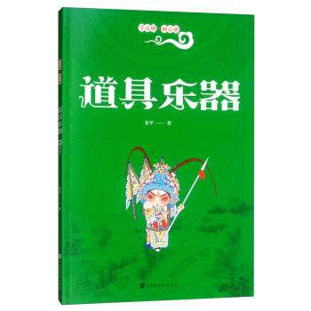 W(xu)ߘx2019꡶ȫСW(xu)D^ң]Ŀ
