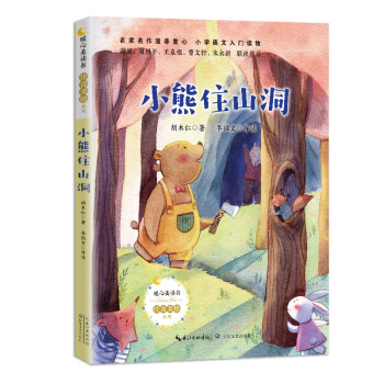 С��סɽ����ů�����x����ע�����Lϵ�У�