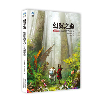 ����֮ɭ������������CGˇ�g(sh��)֮��