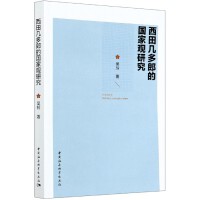 ����׶��ɵć����^�о�