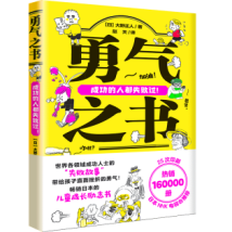 ֮(sh)ձf(wn)N(xio)(sh)ҴҰȫIζ̫ɈD(hu)(sh)gwA鷭gձNHKҕ_(ti)]25ӡˢN(xio)16f(wn)(c)`ăͯL(zhng)(l)־(sh)xǧf(wn)ֱԽʧ⣡