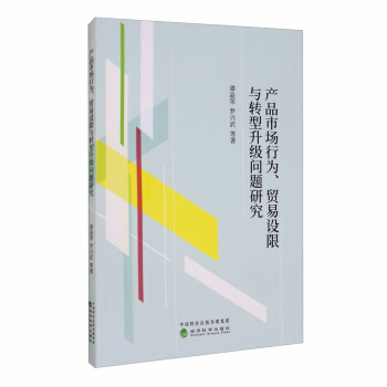 a(chn)ƷЈ(chng)ОQ(mo)O(sh)cD(zhun)(j)}о