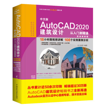 İ AutoCAD 2020 O(sh)ӋTͨ(sh)(zhn)棩