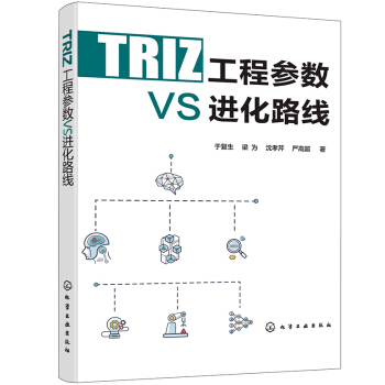 TRIZ̅(sh)VSM·