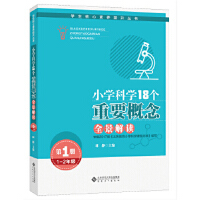  СW(xu)ƌW(xu)18(g)Ҫȫx1-2꼉