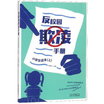 ��У�@�����փԣ�С�W(xu��)���x��/�ϣ�