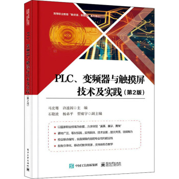 PLC׃lc|g(sh)`2棩