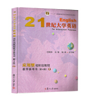 21 o(j)W(xu)ӢZ(y)(yng)ҕ f(shu)̳̽̌W(xu) 4 棩2