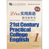 21o(j)ӢZ(2)̌W(xu)1