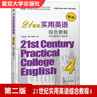 21o(j)ӢZ(2)CϽ̳4