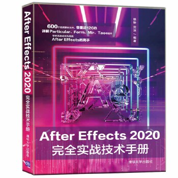 After Effects 2020ȫ(sh)(zhn)g(sh)փ