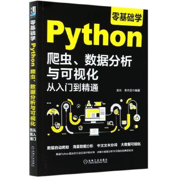 A(ch)W(xu)Pythonx(chng)(sh)(j)cҕT(mn)ͨ